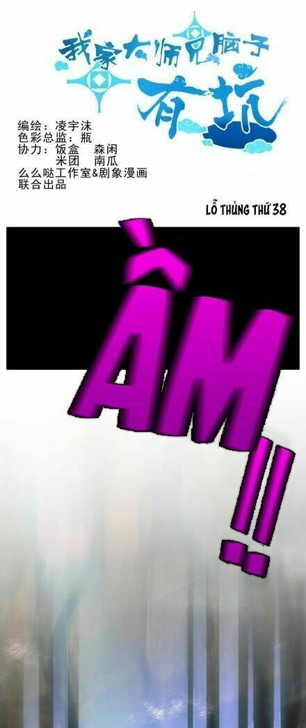 Đại Sư Huynh Nhà Tui Bị Não Chapter 38 - Trang 2