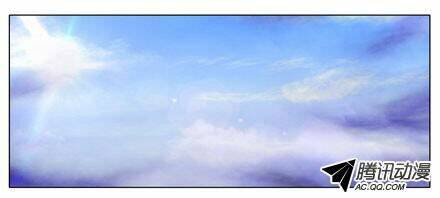 Đại Sư Huynh Nhà Tui Bị Não Chapter 43 - Trang 2