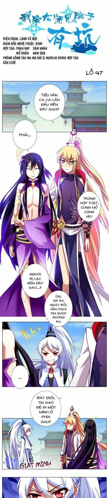 Đại Sư Huynh Nhà Tui Bị Não Chapter 47 - Trang 2