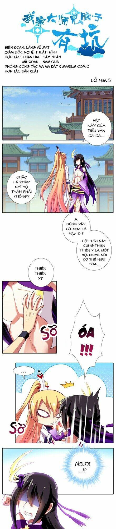 Đại Sư Huynh Nhà Tui Bị Não Chapter 49.5 - Trang 2