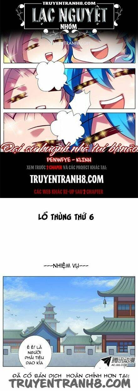 Đại Sư Huynh Nhà Tui Bị Não Chapter 5 - Trang 2
