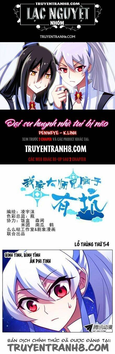 Đại Sư Huynh Nhà Tui Bị Não Chapter 54 - Trang 2