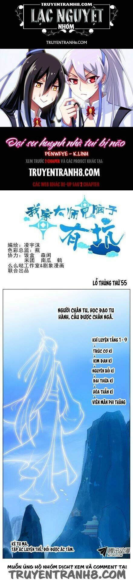 Đại Sư Huynh Nhà Tui Bị Não Chapter 55 - Trang 2