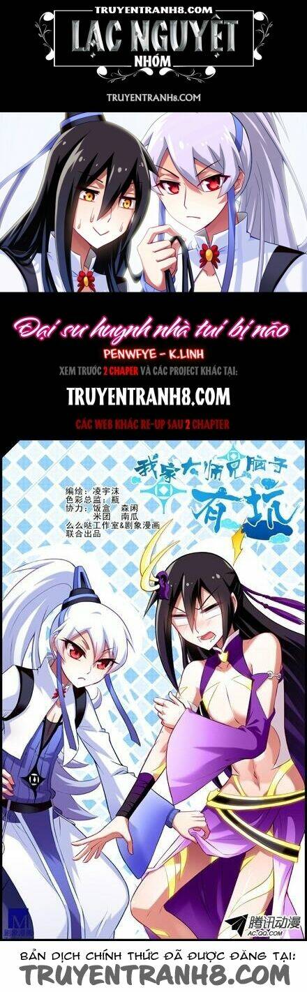 Đại Sư Huynh Nhà Tui Bị Não Chapter 58 - Trang 2