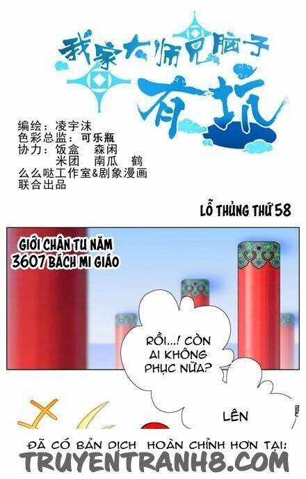 Đại Sư Huynh Nhà Tui Bị Não Chapter 58 - Trang 2