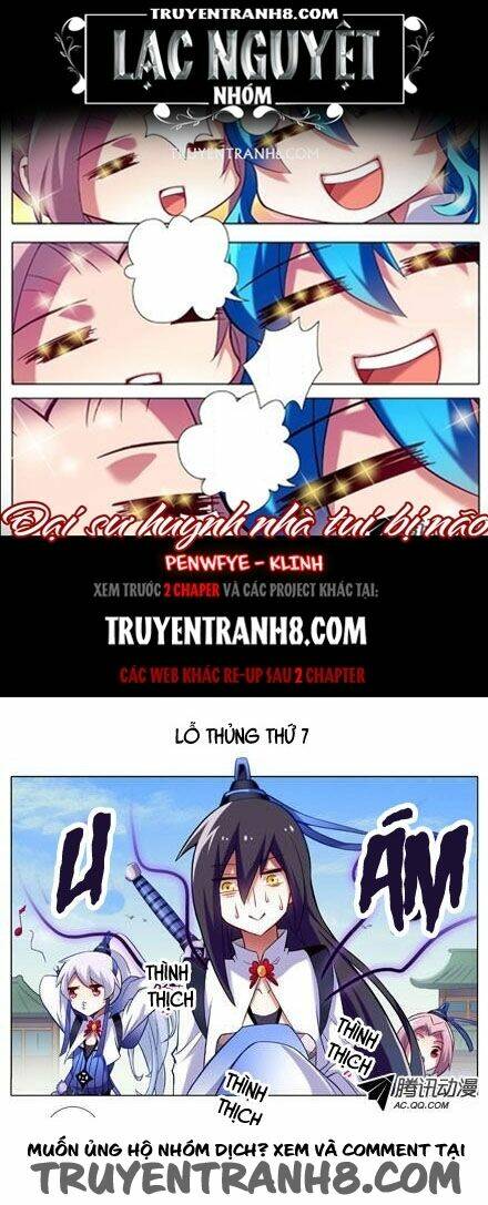 Đại Sư Huynh Nhà Tui Bị Não Chapter 6 - Trang 2