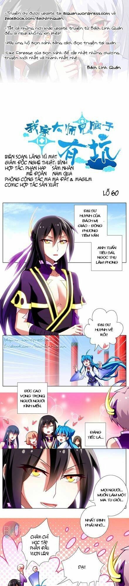 Đại Sư Huynh Nhà Tui Bị Não Chapter 60 - Trang 2