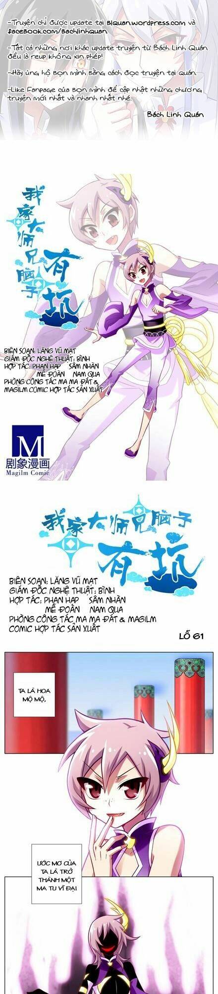 Đại Sư Huynh Nhà Tui Bị Não Chapter 61 - Trang 2