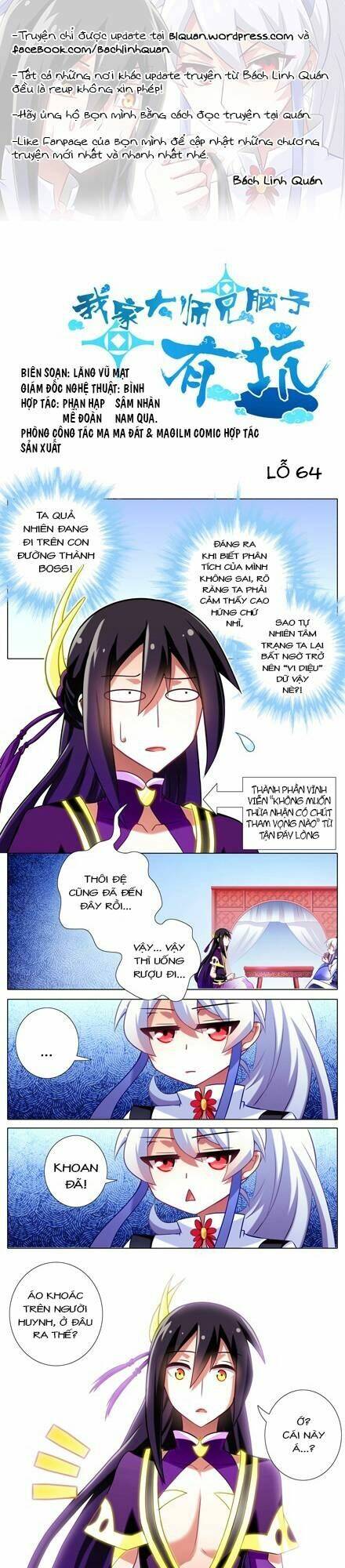 Đại Sư Huynh Nhà Tui Bị Não Chapter 64 - Trang 2