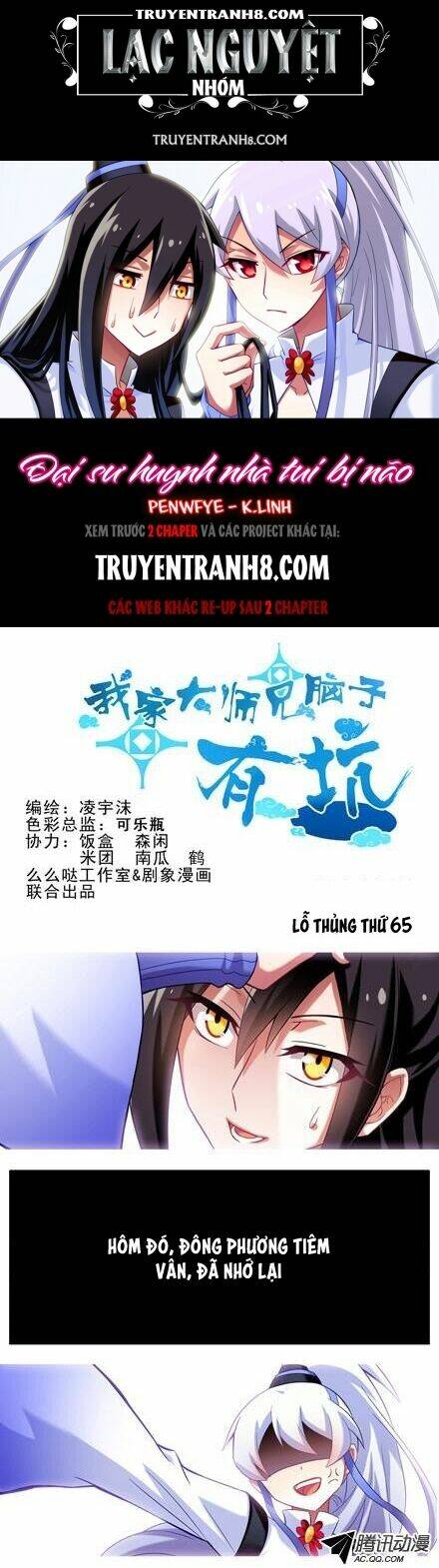 Đại Sư Huynh Nhà Tui Bị Não Chapter 65 - Trang 2