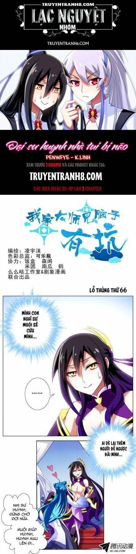 Đại Sư Huynh Nhà Tui Bị Não Chapter 66 - Trang 2