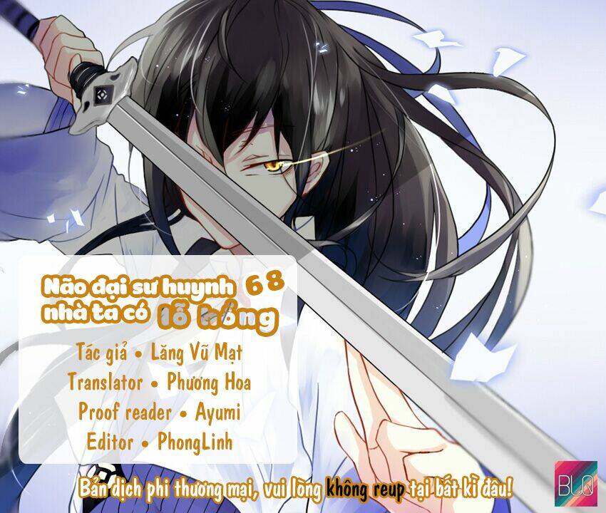 Đại Sư Huynh Nhà Tui Bị Não Chapter 68 - Trang 2