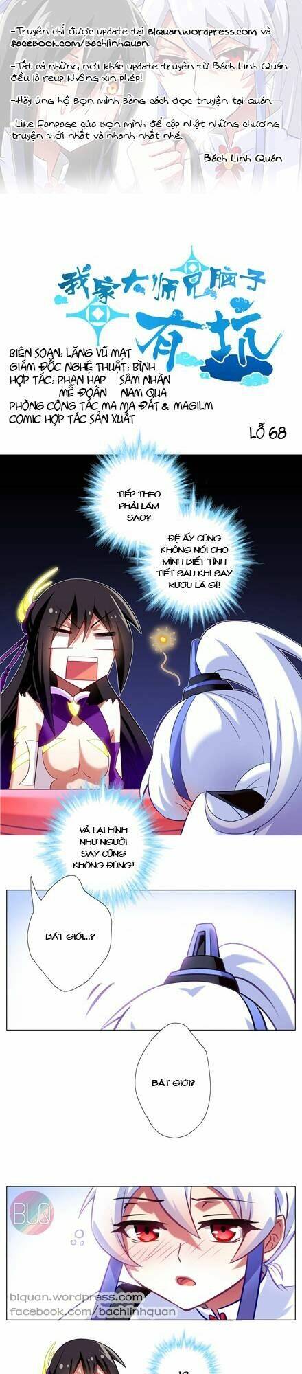 Đại Sư Huynh Nhà Tui Bị Não Chapter 68 - Trang 2