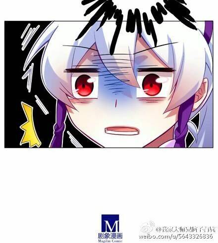 Đại Sư Huynh Nhà Tui Bị Não Chapter 69 - Trang 2