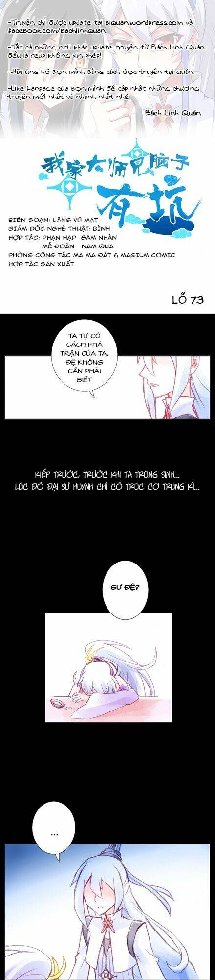 Đại Sư Huynh Nhà Tui Bị Não Chapter 73 - Trang 2