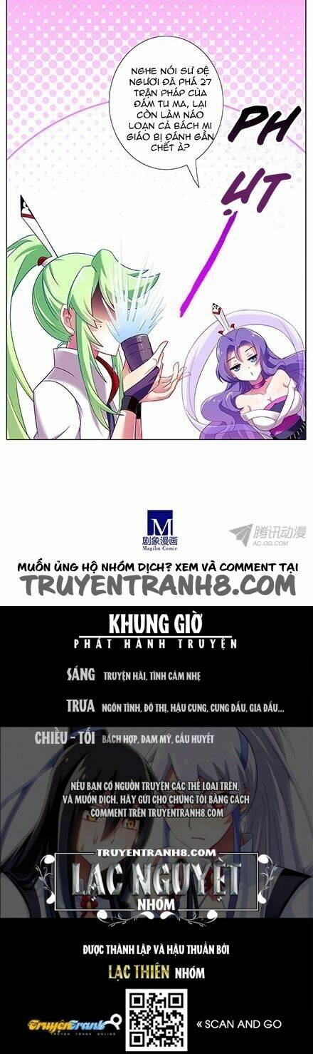 Đại Sư Huynh Nhà Tui Bị Não Chapter 76 - Trang 2