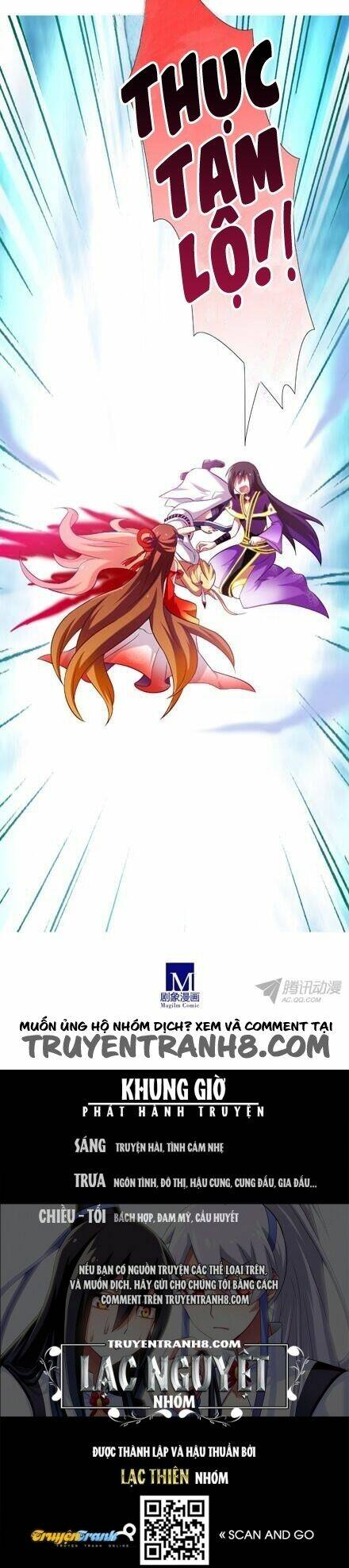 Đại Sư Huynh Nhà Tui Bị Não Chapter 77 - Trang 2
