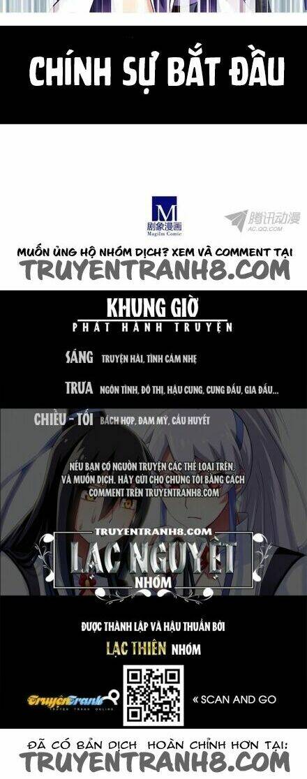 Đại Sư Huynh Nhà Tui Bị Não Chapter 78 - Trang 2