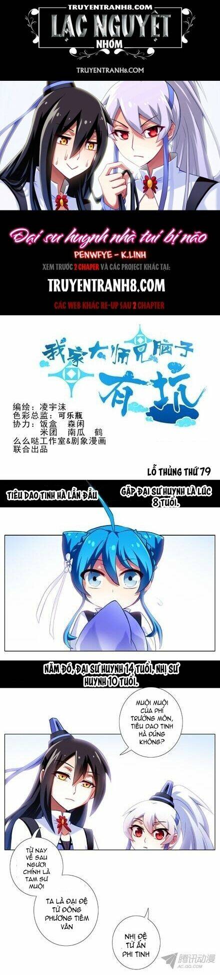 Đại Sư Huynh Nhà Tui Bị Não Chapter 79 - Trang 2