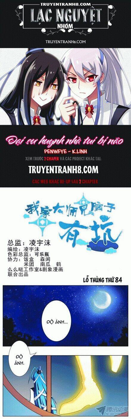 Đại Sư Huynh Nhà Tui Bị Não Chapter 84 - Trang 2