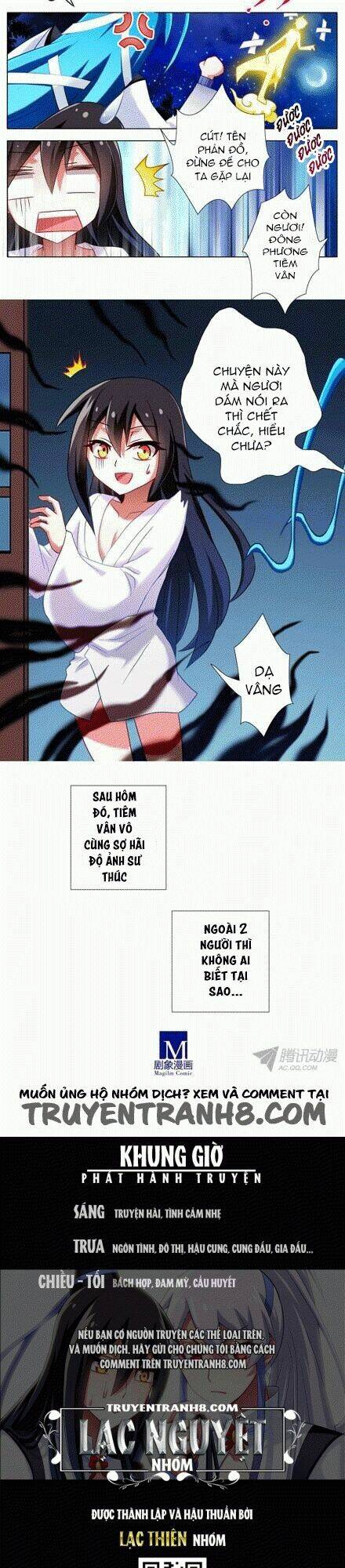 Đại Sư Huynh Nhà Tui Bị Não Chapter 84 - Trang 2