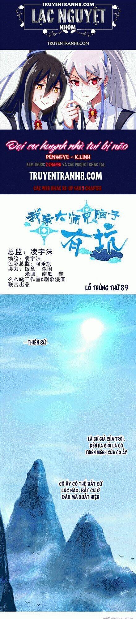 Đại Sư Huynh Nhà Tui Bị Não Chapter 89 - Trang 2