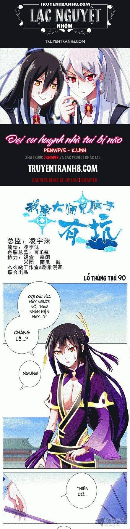 Đại Sư Huynh Nhà Tui Bị Não Chapter 90 - Trang 2