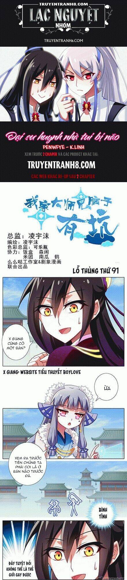 Đại Sư Huynh Nhà Tui Bị Não Chapter 91 - Trang 2