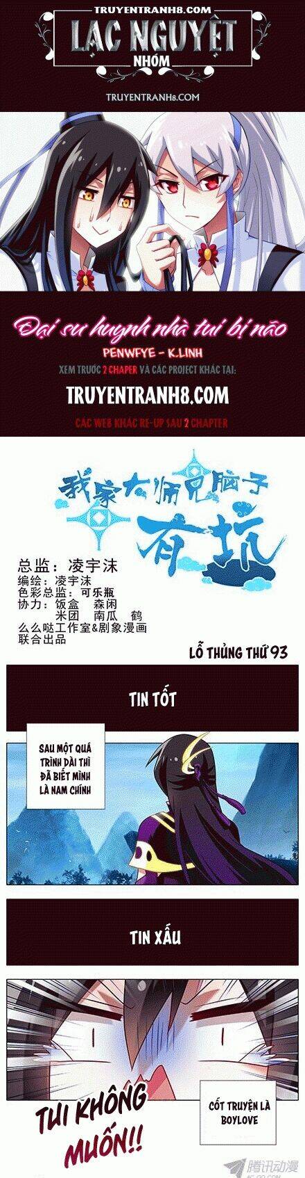 Đại Sư Huynh Nhà Tui Bị Não Chapter 93 - Trang 2