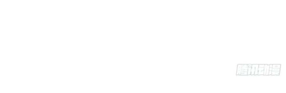 Đại Sư Huynh Chapter 5 - Trang 2