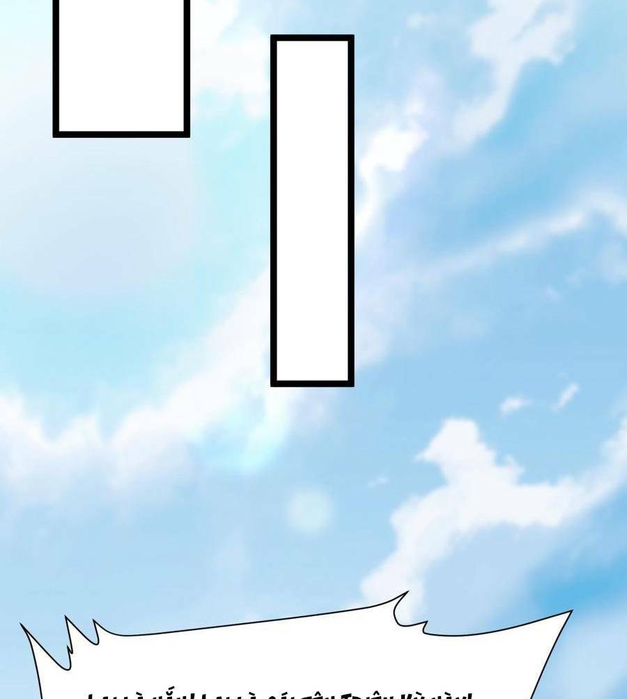 Đại Tần: Ta Con Trai Tần Thủy Hoàng Giết Địch Thăng Cấp Thành Thần Chapter 11 - Trang 2