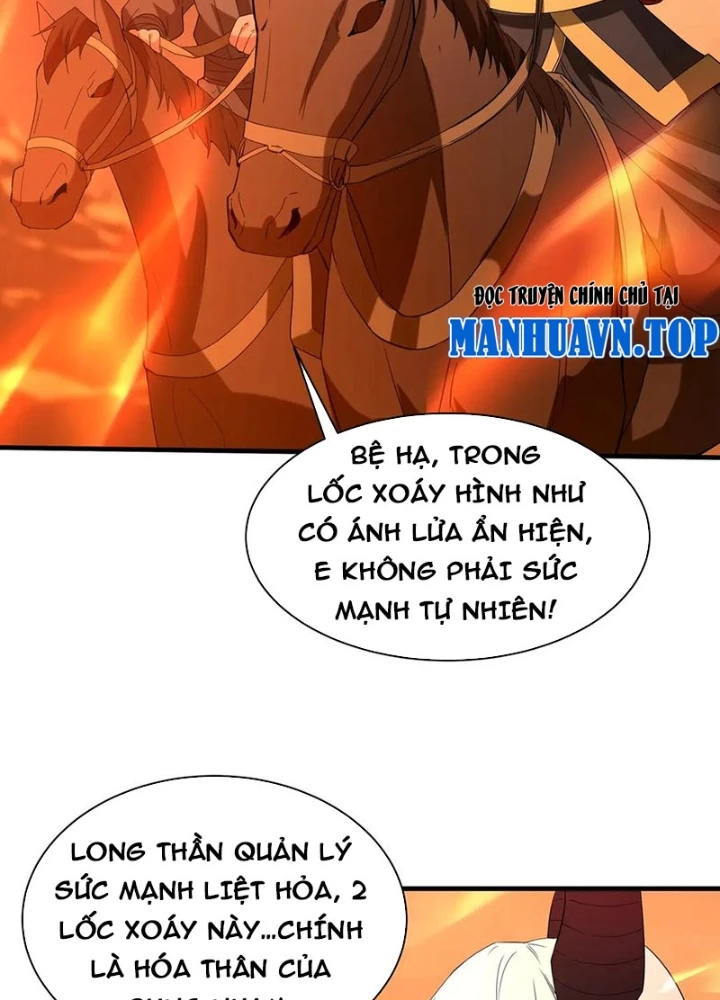 Đại Tần: Ta Con Trai Tần Thủy Hoàng Giết Địch Thăng Cấp Thành Thần Chapter 205 - Trang 2