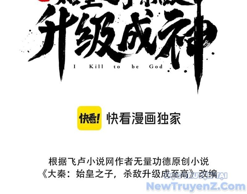 Đại Tần: Ta Con Trai Tần Thủy Hoàng Giết Địch Thăng Cấp Thành Thần Chapter 208 - Trang 2