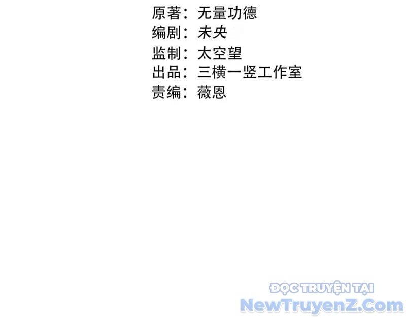 Đại Tần: Ta Con Trai Tần Thủy Hoàng Giết Địch Thăng Cấp Thành Thần Chapter 208 - Trang 2