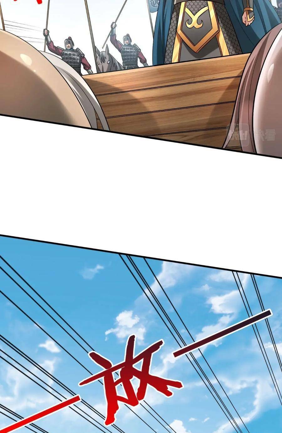 Đại Tần: Ta Con Trai Tần Thủy Hoàng Giết Địch Thăng Cấp Thành Thần Chapter 45 - Trang 2