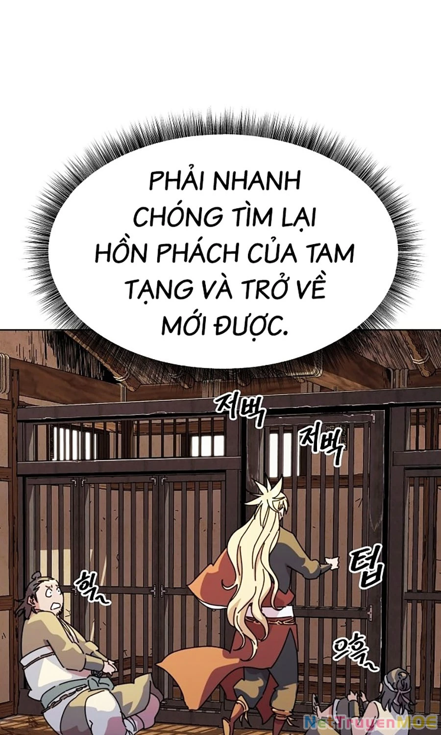 Đại Thánh Trùng Sinh Nam Cung Thế Gia Chapter 1 - Trang 2