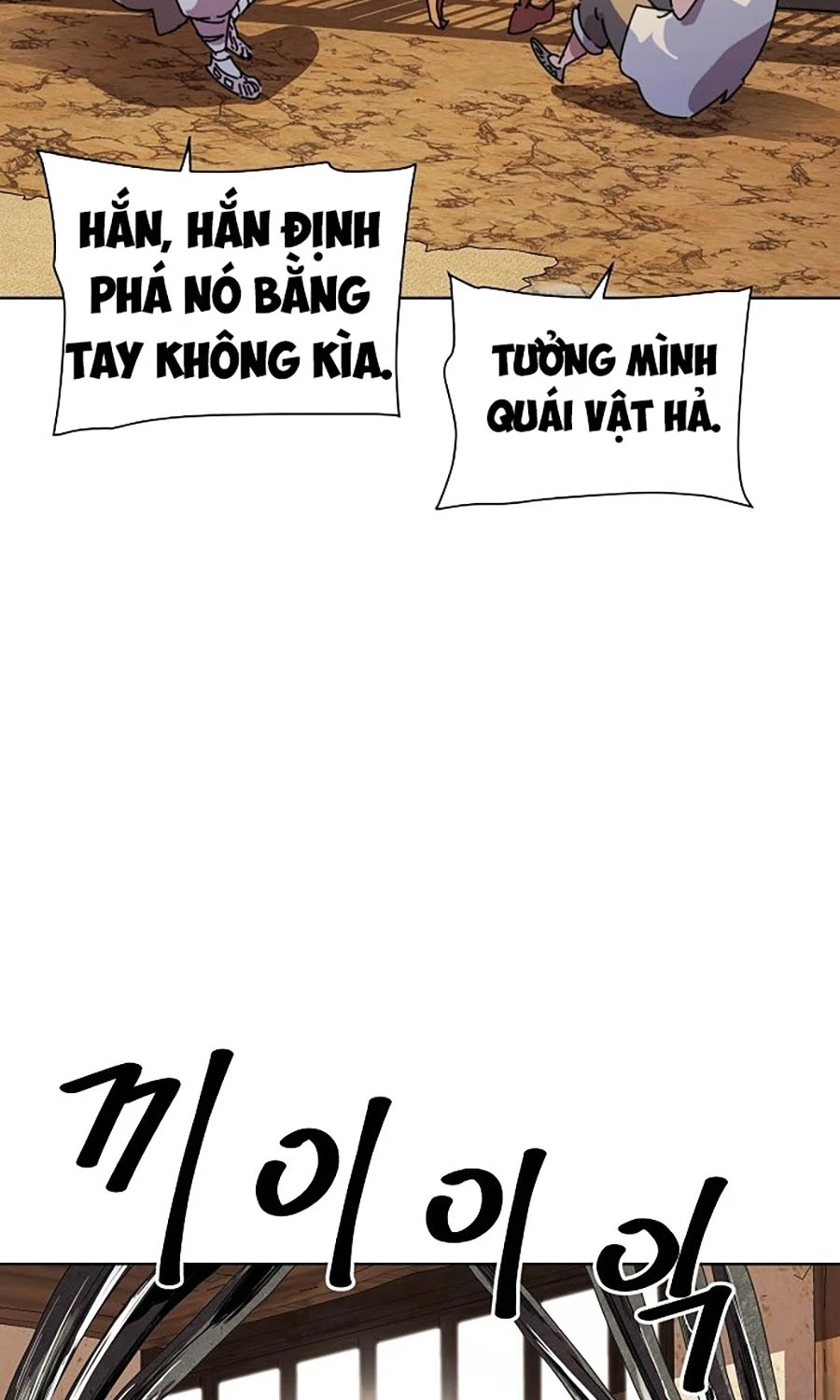 Đại Thánh Trùng Sinh Nam Cung Thế Gia Chapter 1 - Trang 2