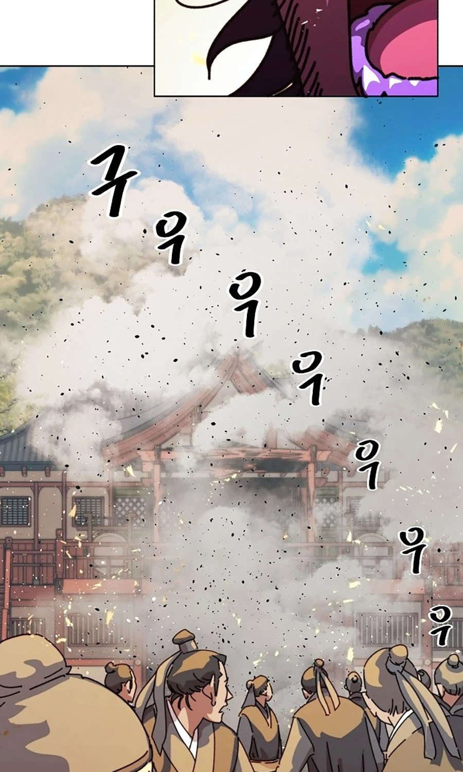 Đại Thánh Trùng Sinh Nam Cung Thế Gia Chapter 1 - Trang 2