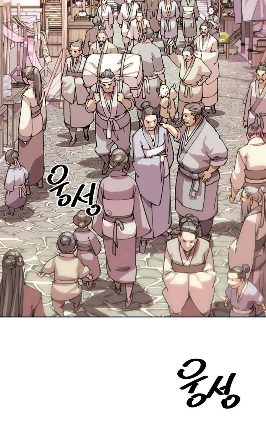 Đại Thánh Trùng Sinh Nam Cung Thế Gia Chapter 1 - Trang 2
