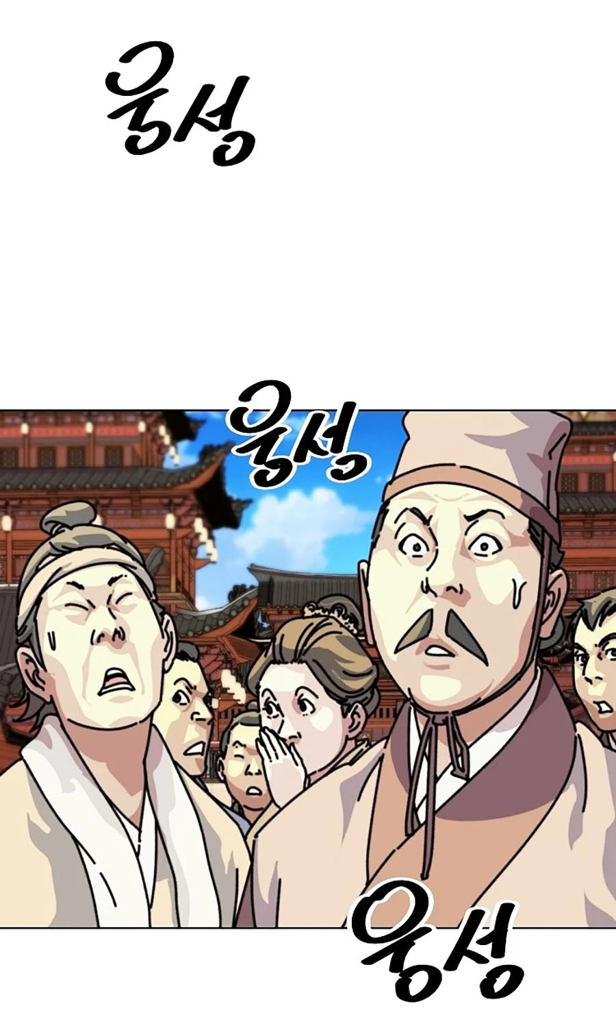 Đại Thánh Trùng Sinh Nam Cung Thế Gia Chapter 1 - Trang 2