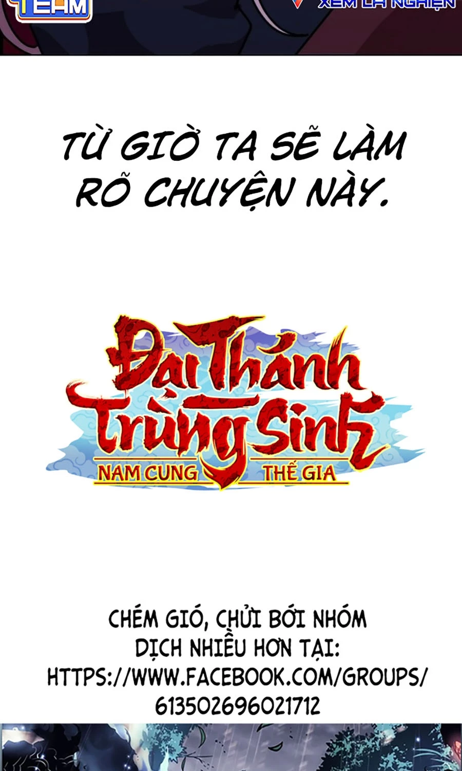 Đại Thánh Trùng Sinh Nam Cung Thế Gia Chapter 1 - Trang 2
