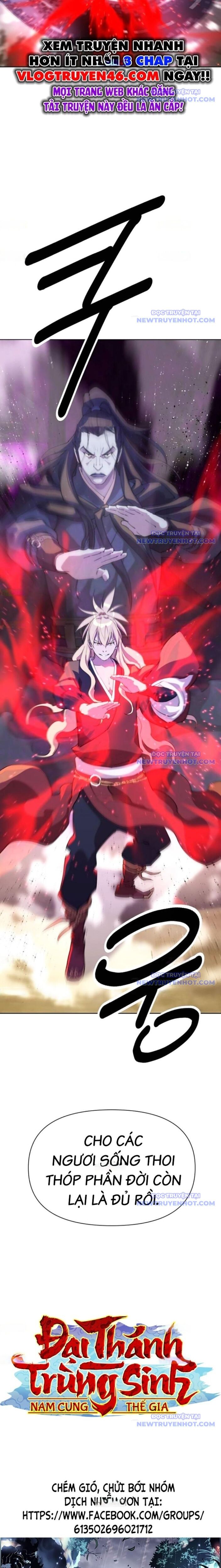 Đại Thánh Trùng Sinh Nam Cung Thế Gia Chapter 12 - Trang 2