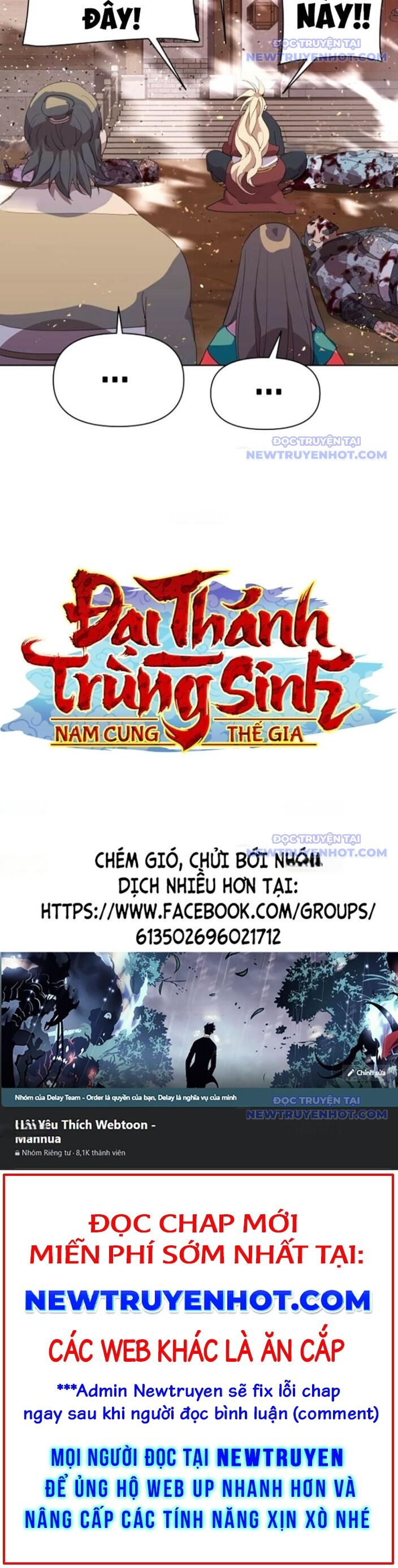 Đại Thánh Trùng Sinh Nam Cung Thế Gia Chapter 13 - Trang 2