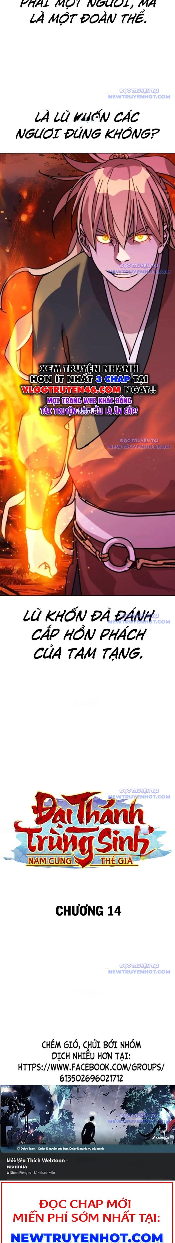 Đại Thánh Trùng Sinh Nam Cung Thế Gia Chapter 14 - Trang 2