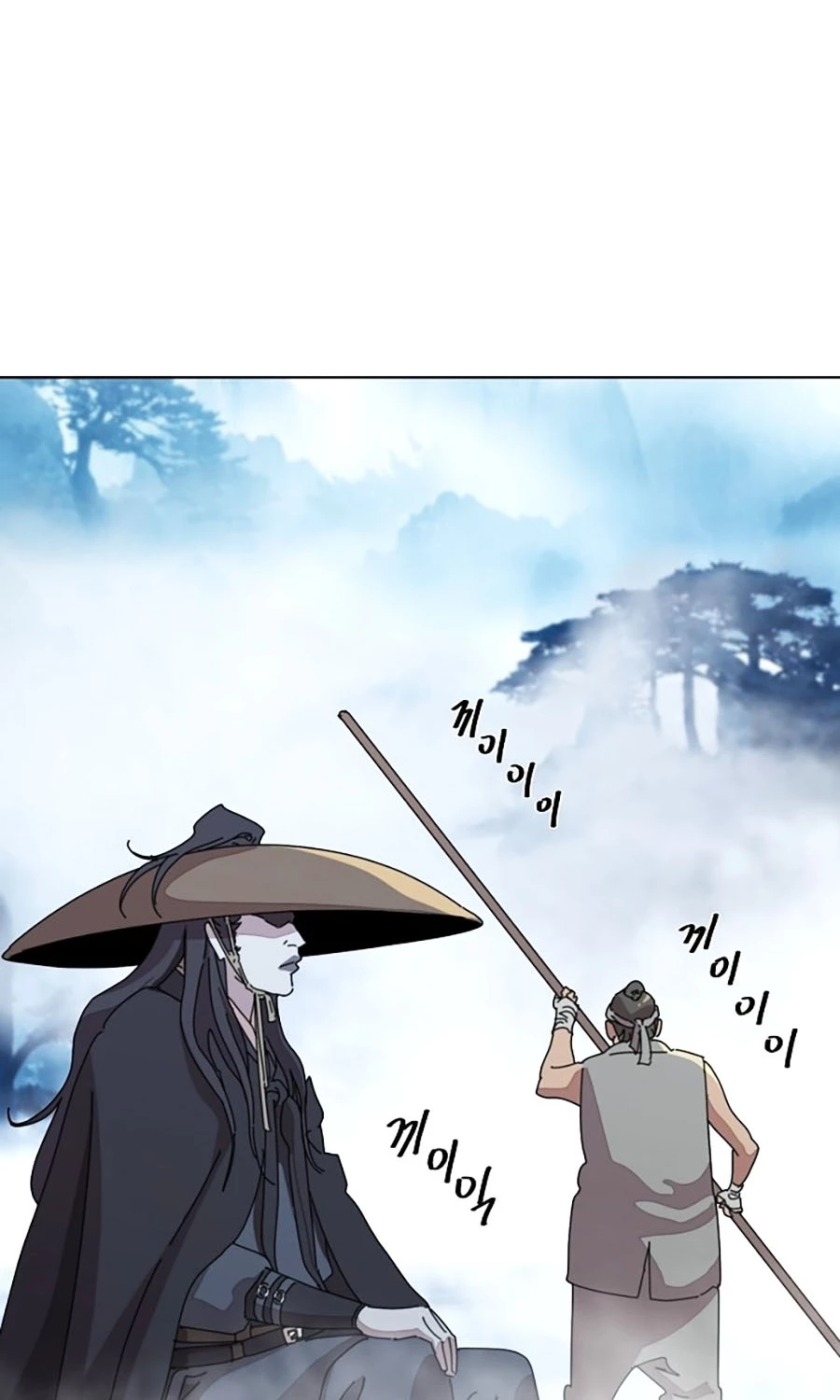 Đại Thánh Trùng Sinh Nam Cung Thế Gia Chapter 2 - Trang 2
