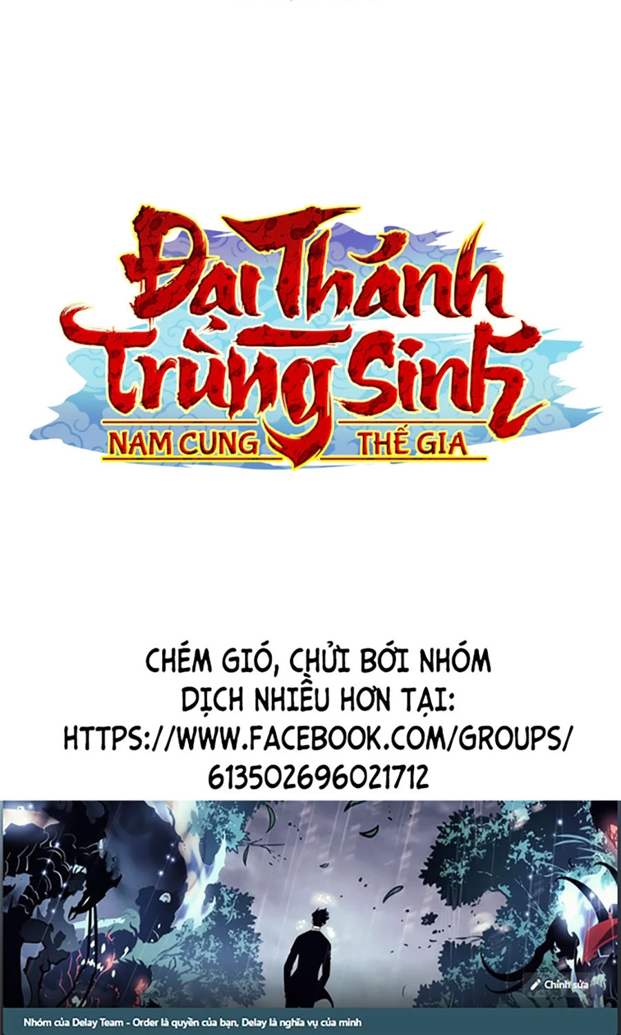 Đại Thánh Trùng Sinh Nam Cung Thế Gia Chapter 2 - Trang 2