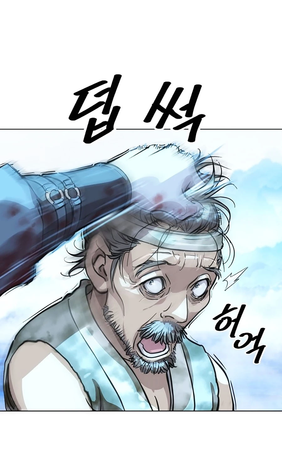 Đại Thánh Trùng Sinh Nam Cung Thế Gia Chapter 3 - Trang 2