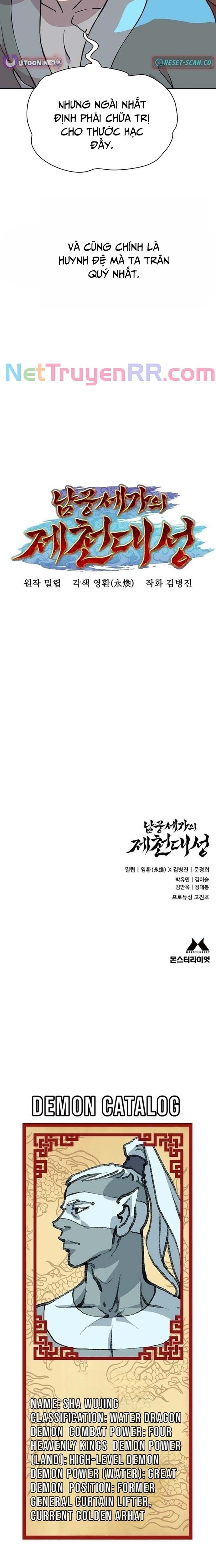 Đại Thánh Trùng Sinh Nam Cung Thế Gia Chapter 4 - Trang 2