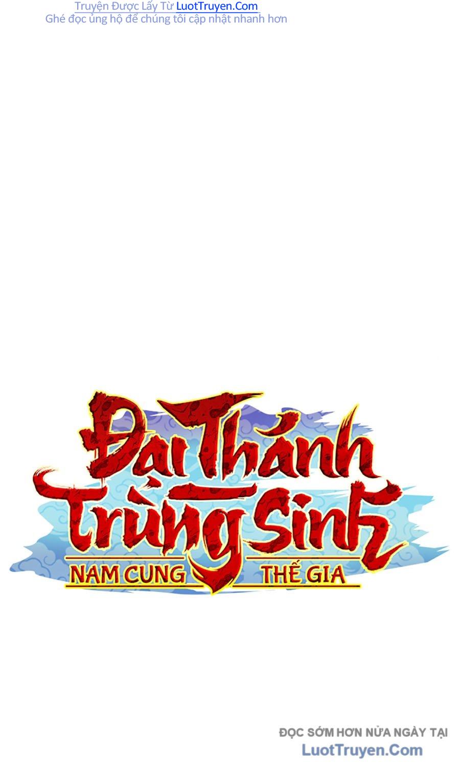 Đại Thánh Trùng Sinh Nam Cung Thế Gia Chapter 42 - Trang 2