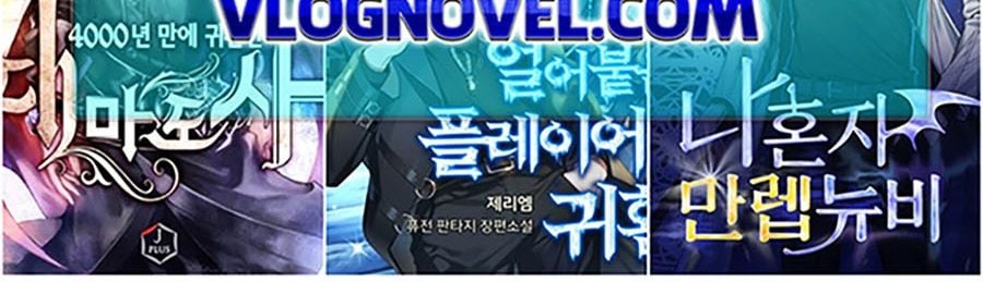 Đại Thánh Trùng Sinh Nam Cung Thế Gia Chapter 52 - Trang 2